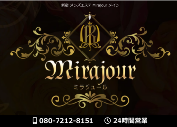 スクリーンショット 2025-12-15 13.17.391枚目