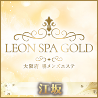 LEON SPA GOLD（レオンスパゴールド）江坂