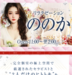 スクリーンショット 2025-05-16 9.52.55