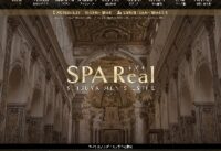 SPA Real(レアル)