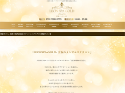 大阪府-江坂-メンズエステ『LEON-SPA-GOLD-江坂-』-05-22-2025_12_50_PM
