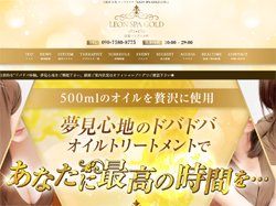 大阪府-江坂-メンズエステ『LEON-SPA-GOLD-江坂-』-06-06-2025_08_51_PM