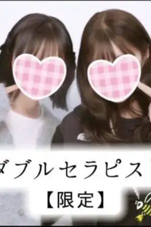 あいり&あいの