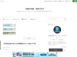 HPキャプチャー