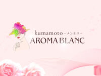 AROMA BLANC