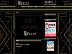 HPキャプチャ