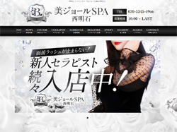 西明石-メンズエステ『美ジョールSPA-西明石』-06-12-2025_11_17_AM