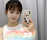 蝶々20！(チョウチョウハタチ)