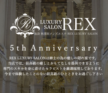 スクリーンショット 2025-12-15 13.16.281枚目