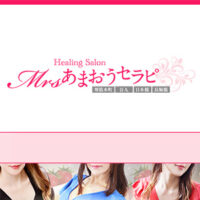 ミセスあまおうセラピ 日本橋ルーム