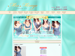 大阪堺筋本町・長堀橋-メンズエステ-Mrs-Mirage（ミセスミラージュ）-07-02-2025_12_07_PM