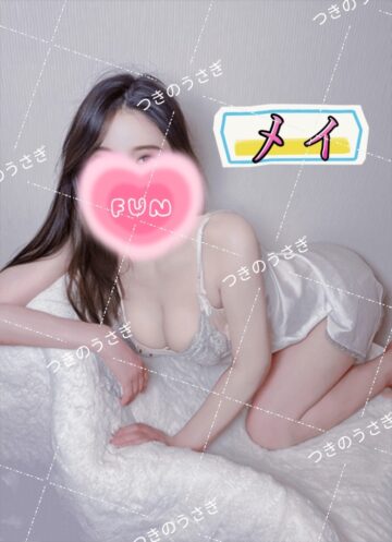 メイちゃん1枚目