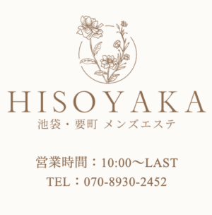 スクリーンショット 2025-12-15 12.52.55