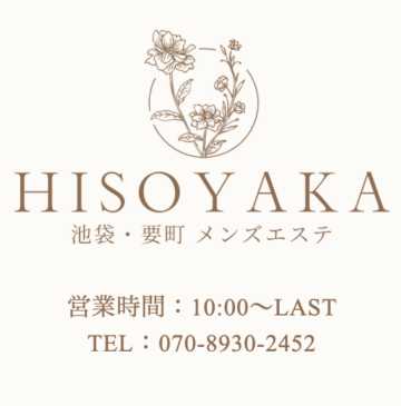 スクリーンショット 2025-12-15 12.52.551枚目