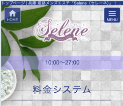 スクリーンショット 2025-07-28 12.35.28