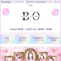 BUNNY OKAYAMA（バニーオカヤマ）