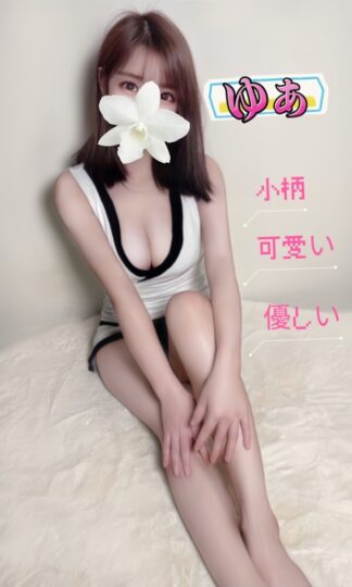 ゆあちゃん(本人保証)1枚目