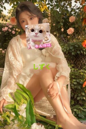 ゆきちゃん　25歳