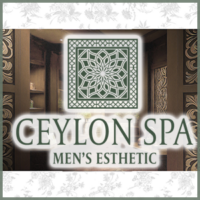 CEYLON SPA(セイロンスパ）