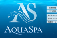 AQUASPA （アクアスパ）