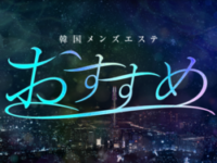 おすすめ　京都