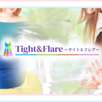 Tight&Flare(タイト&フレア)
