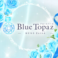 BlueTopaz（ブルートパーズ）