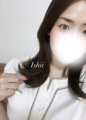 石井