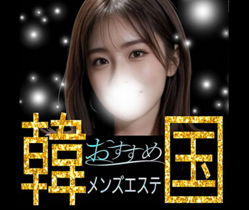 おすすめ1枚目