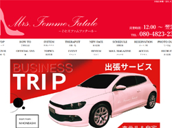 大阪日本橋-谷九-メンエス-Mrs-Femme-Fatale（ミセスファムファタール）-09-17-2025_11_44_AM