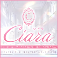 Ciara（シアラ）