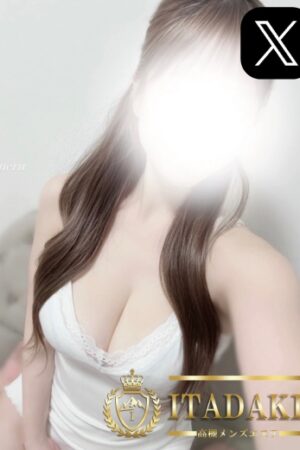 倉持ねる