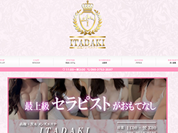 京都メンズエステ【イタダキ】