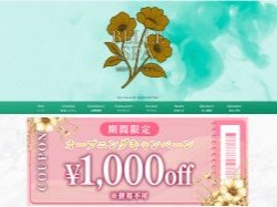 HPに情報盛りだくさん！！