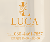 LUCA（ルカ）