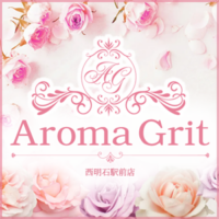 Aroma Grit 西明石店
