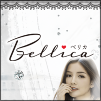 Bellica(ベリカ)