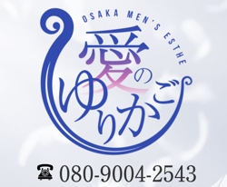 スクリーンショット 2025-11-26 15.35.27