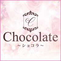 Chocolate（ショコラ）