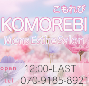 スクリーンショット 2025-12-16 13.44.13