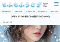 もふもふうさぎ