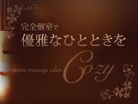 Cozy(コーズィー)赤羽店