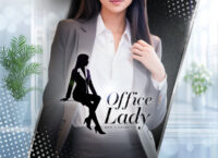 OfficeLady（オフィスレディ）