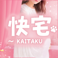 快宅（KAITAKU）