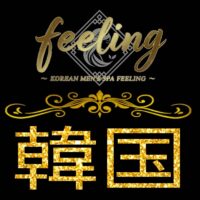 feeling