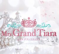 Mrs. Grand Tiara（ミセス. グランド ティアラ）