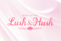 Lush & Hush