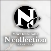 Nコレクション