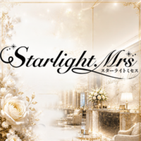 Starlight.Mrs(スターライトミセス）