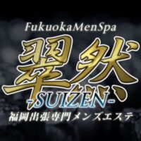 翠然